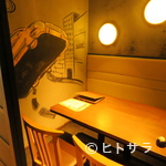 Genkabisutorochizupurasu - スタイリッシュに食事を満喫。モダンな空間
