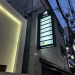 トムクリオーザ - 