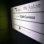 トムクリオーザ - 