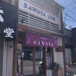 Sawa Ya Kyukaru Ro-Tari Ten - 店頭