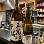 日名田 - 蛇形シリーズ飲み比べ 第2弾