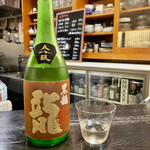 日名田 - 黒龍 龍の熟成酒