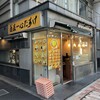 蕎麦一心たすけ 日本橋店