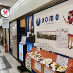 ワインとオマール海老の店 UOMO - ワインとオマール海老の店UOMOさん