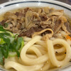 つくもうどん 塩小路本店