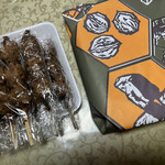 あまから本店 - 