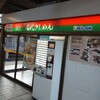 きしめん 住よし JR名古屋駅 7・8番線ホーム店