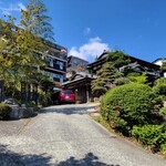 伊藤家のつぼ - 