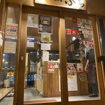 炭火焼肉 ぶち - 