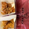 Choayo