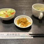 美林華飯店 - 