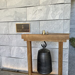 ザ・リッツ・カールトン日光 - 