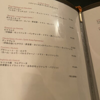 ピッツェリア ロマーナ ジャニコロ - 