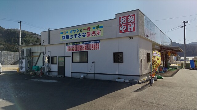 みうら海産物店 - 女川（その他）の写真