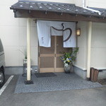 うなぎ亭 友栄 - 