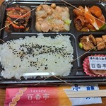 百香亭 龍ヶ崎店 - 