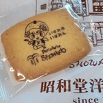 昭和堂 - 