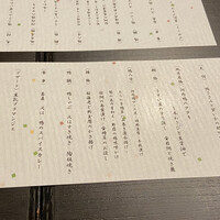 鴨料理 風月 - 
