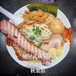 麺屋武蔵 巌虎 - 