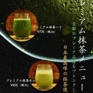 Carefully selected sake that you can sample and purchase, and Japan's best matcha drink