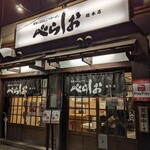 泡系しおとんこつラーメン べらしお 総本店 - 
