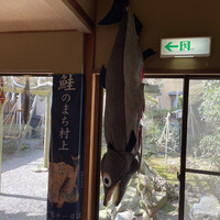 料亭 能登新 - 