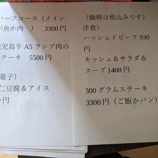 ル カフェ プランタニエ_1