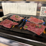 北新地焼肉さつま - 赤身