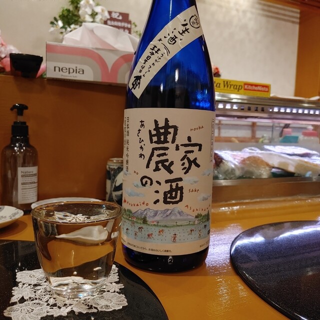 りょうりや 国部 - 旭川（日本料理）の写真