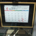 アプリコット - 