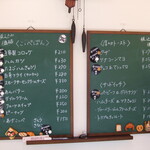 アプリコット - 