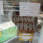 アプリコット - 