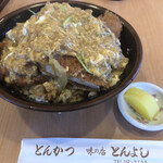とんよし - かつ丼(¥700)