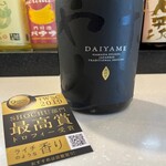 厚岸水産 かき小屋 - 