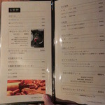 大仙　牛玄亭 - 