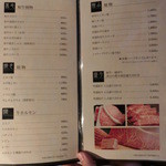 大仙　牛玄亭 - 