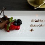 イタリアンダイニング ケシキ - 