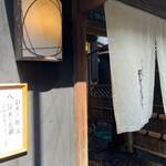 Yagembori - 