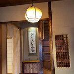 Yagembori - 