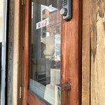 中華そば しば田 - 外観⑥