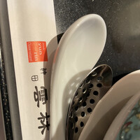 神田 雲林 - 