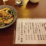 Teuchi Soba Kanemasu - 