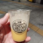 梅田 ミックスジュース - 