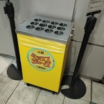 梅田 ミックスジュース - 