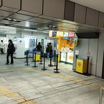 梅田 ミックスジュース - 