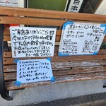 カレーの店 マボロシ - 