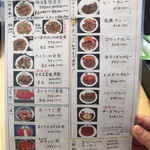 まんぷく食堂 - 