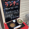 Soba Kafe Tsuruya - 