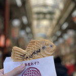 Naruto Taiyaki Hompo - 