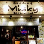 199666537 - 南米ペルー料理 Misky　外観